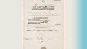 Как проверить организацию по ИНН: действующая ли компания в Башнефть