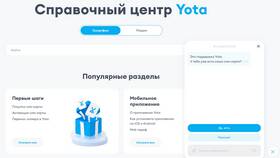 Как проверить текущий тариф на Yota в Башнефть