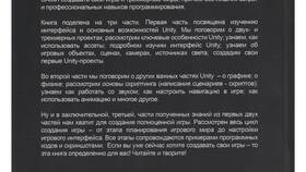 Как пройти комиссию для поступления: полное руководство в Башнефть