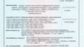 Как распечатать чек с заказа Ozon в Башнефть