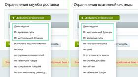 Как сделать доставку дешевле в Башнефть