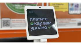 Как сделать фото на терминале Сбербанка в Башнефть