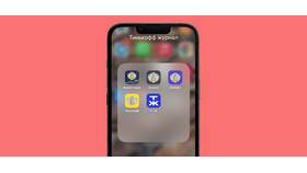Как скачать Сбербанк Инвестиции на iPhone в Башнефть
