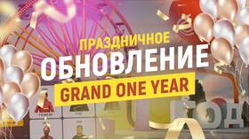Как создать самокат в игре Алхимия Grand Mobile в Башнефть