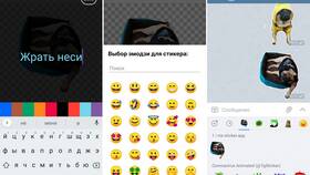 Как создать видео стикер для Telegram в Башнефть