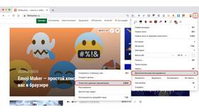 Как удалить историю просмотренных товаров в Башнефть