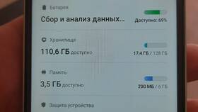 Как установить Wildberries на телефон Samsung в Башнефть