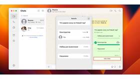 Как установить запрет на скриншоты в WhatsApp в Башнефть