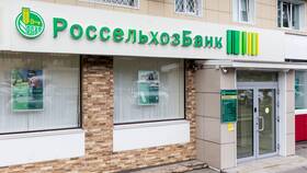 Как узнать баланс карты РСХБ в Башнефть