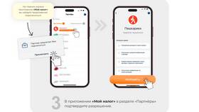 Как вывести деньги самозанятому через Яндекс Про в Башнефть