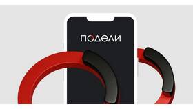 Как заблокировать номер телефона, привязанный к Альфа-Банку в Башнефть