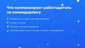 Как законно получить выплаты без дополнительных затрат в Башнефть