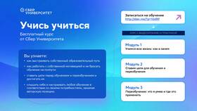 Как заработать СберСпасибо бесплатно в Башнефть