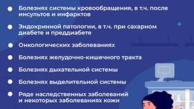 Комиссия для ребенка в 2 года: что входит в обследование в Башнефть