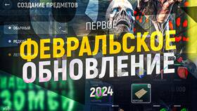 Обновление Grand Mobile: что нового в Башнефть