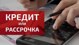 Отличие автокредита от рассрочки в Башнефть