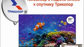 Отсутствие сигнала Триколор: причины и решения в Башнефть