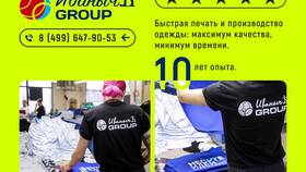 Почему Авито перестал давать скидки в Башнефть