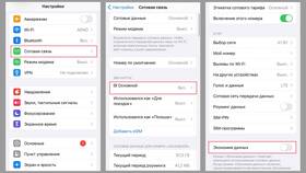 Почему не работает интернет Мегафон на iPhone в Башнефть