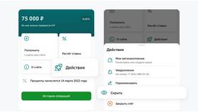 Почему после обновления Сбербанк Онлайн не открывается в Башнефть