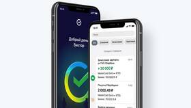 Почему Сбербанк удалили из App Store? в Башнефть