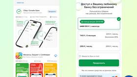 Почему в Google Play нет приложения Сбербанк в Башнефть