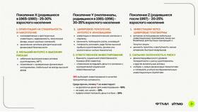 Почему выбирают фиксированный доход в Башнефть