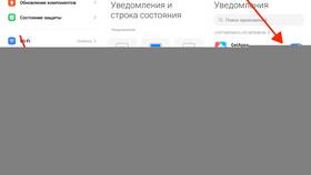 Почему WhatsApp не показывает уведомления в Башнефть