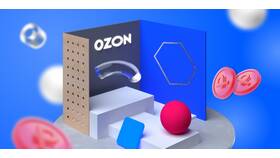 Почему закрыт постамат Ozon в Башнефть