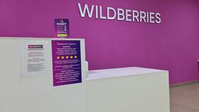 Покупка на Wildberries как юридическое лицо в Башнефть