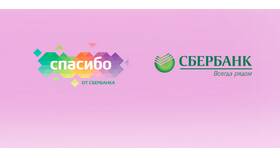Программа
