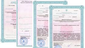 Справка о том, что человек является студентом в Башнефть