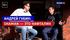 Зачем используют нафталин в Башнефть