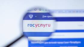Зачем подтверждать запись на Госуслугах через банк в Башнефть