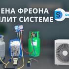 Как определить, что кондиционеру требуется заправка