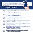 Как подавать документы после 9 класса