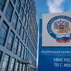 Как получить справку 2-НДФЛ через ФНС