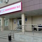 Как позвонить в регистратуру больницы