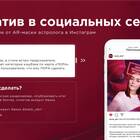 Как создать маску карты Сбербанка на телефоне