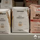 Как заказать продукты через «Самокат» с доставкой на дом