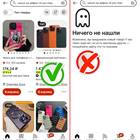 Почему AliExpress не показывает все товары