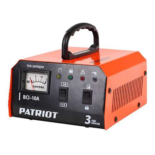 Зарядное устройство Patriot BCI-10A 650303410 в Башнефть