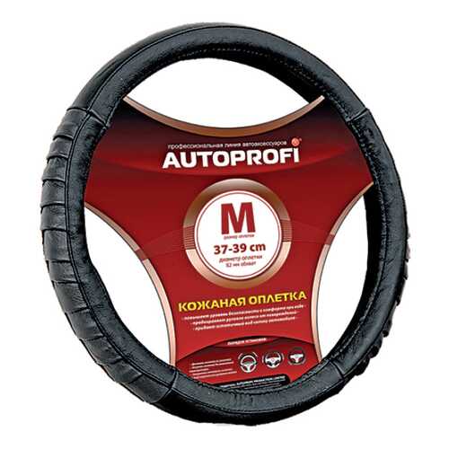 Оплетка на руль Autoprofi AP-470 BK (M) в Башнефть