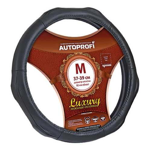 Оплетка на руль Autoprofi Luxury AP-1020 BK (M) в Башнефть