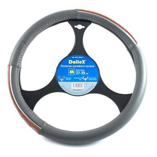 Оплетка руля D=38см серая Dollex OPL-38514 в Башнефть