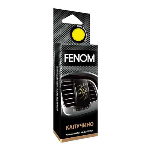 Автомобильный ароматизатор FENOM FN517 в Башнефть