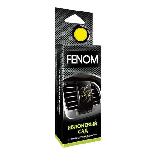 Автомобильный ароматизатор FENOM FN524 в Башнефть