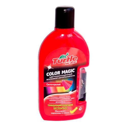 Полироль кузова светло-красный 0,5л TW Color Magic РLUS TURTLE WAX FG7008 в Башнефть