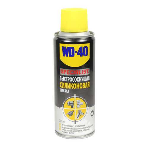 Быстросохнущая Силиконовая Смазка 200 Мл WD-40 арт. SP70126 в Башнефть
