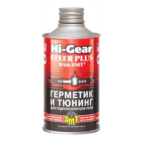 Герметик для ГУР Hi Gear HG7023 в Башнефть